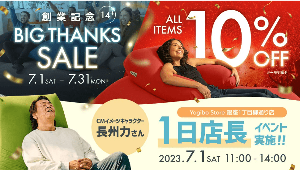 Yogiboクッション売ります ※値下げしました！