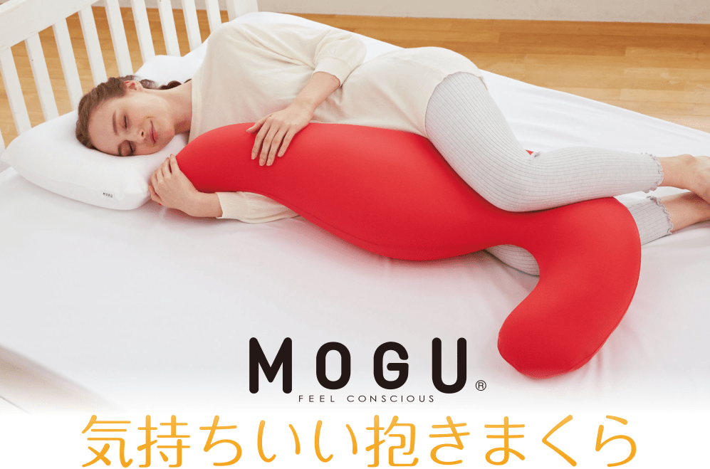 モグの抱き枕