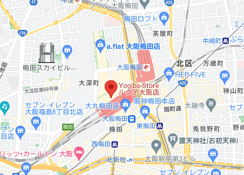 ヨギボーストアルクア大阪店